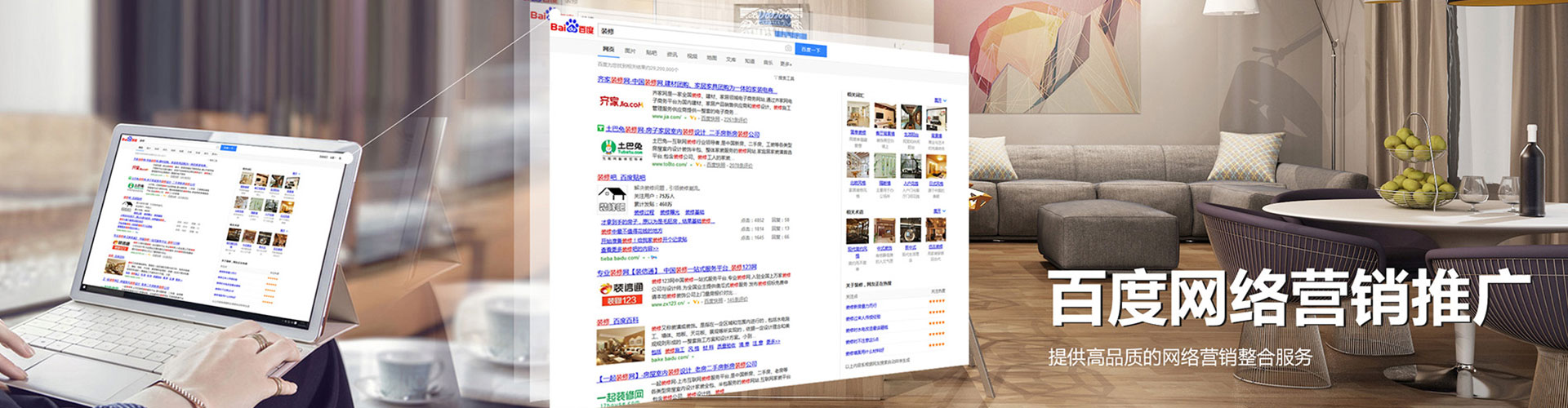 高邑竞价排名